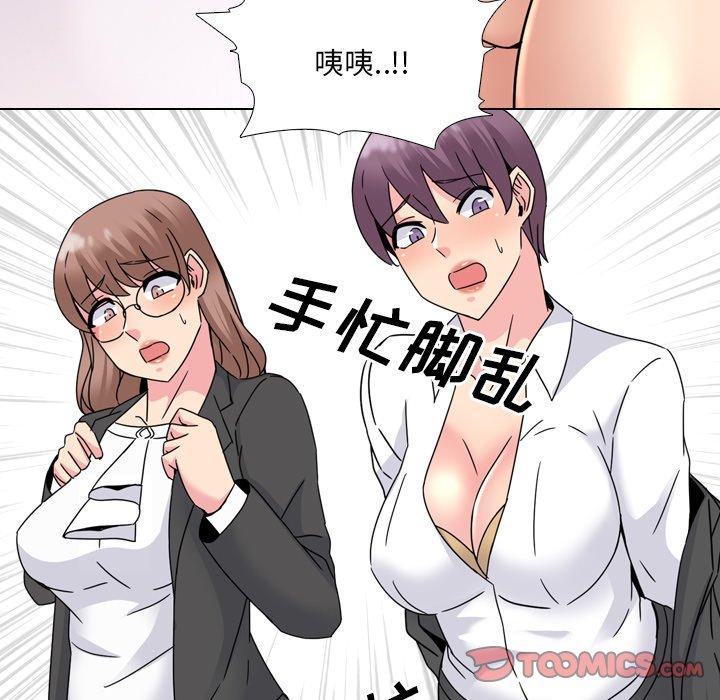 泌尿科俏护士第20话