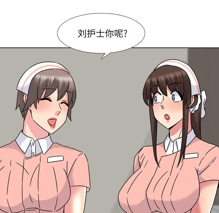 泌尿科俏护士第21话