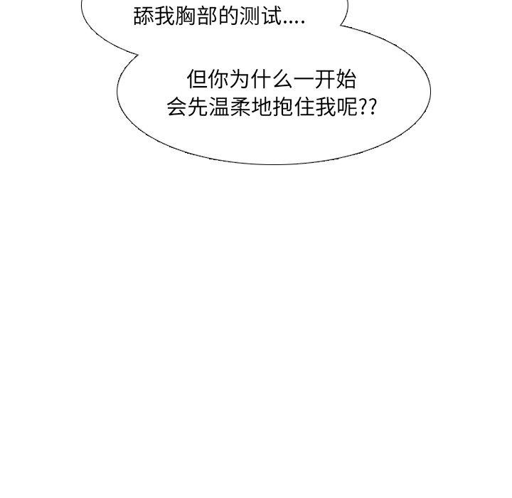 泌尿科俏护士第21话