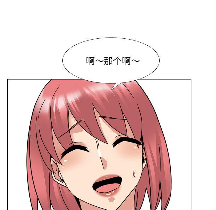 泌尿科俏护士第21话