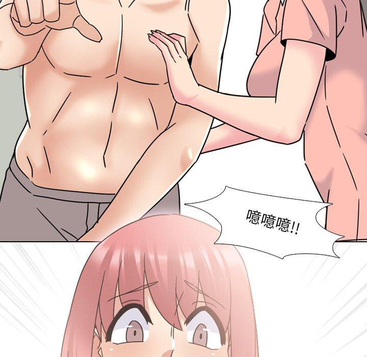 泌尿科俏护士第22话