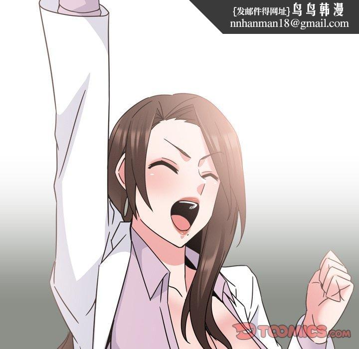 泌尿科俏护士第22话