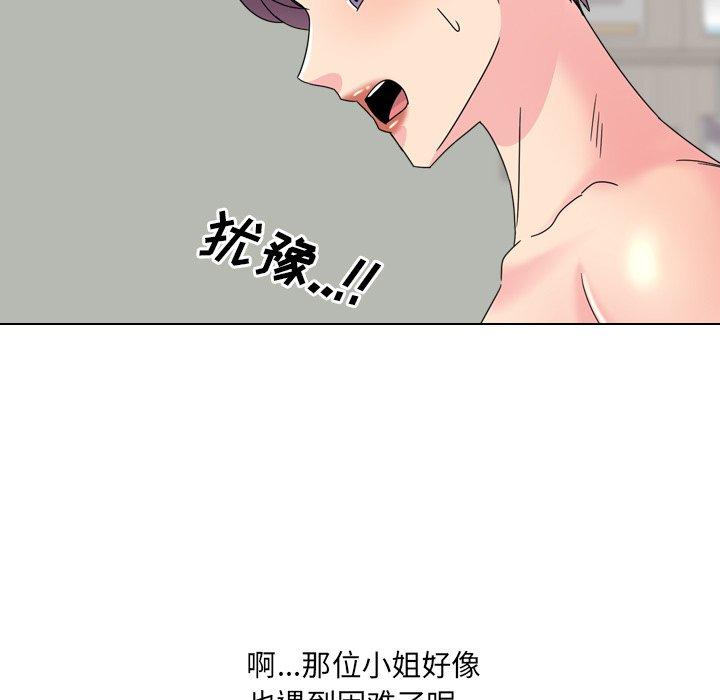 泌尿科俏护士第22话