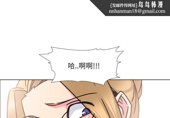 泌尿科俏护士第23话