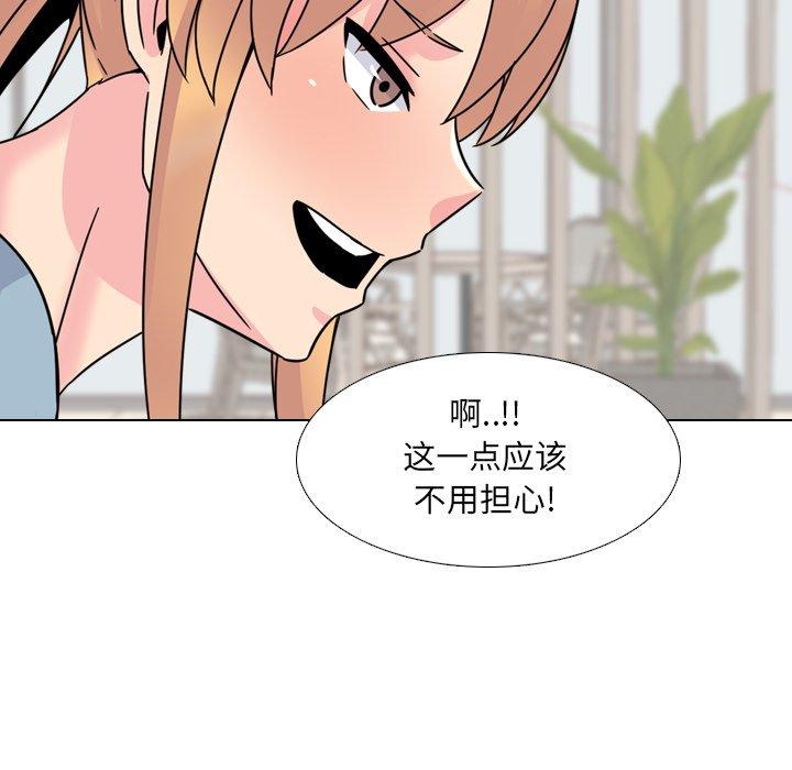 泌尿科俏护士第23话