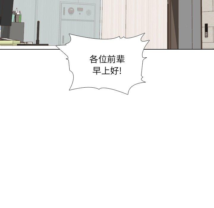 泌尿科俏护士第23话