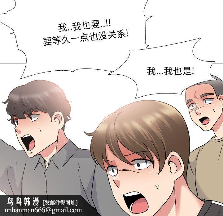 泌尿科俏护士第24话