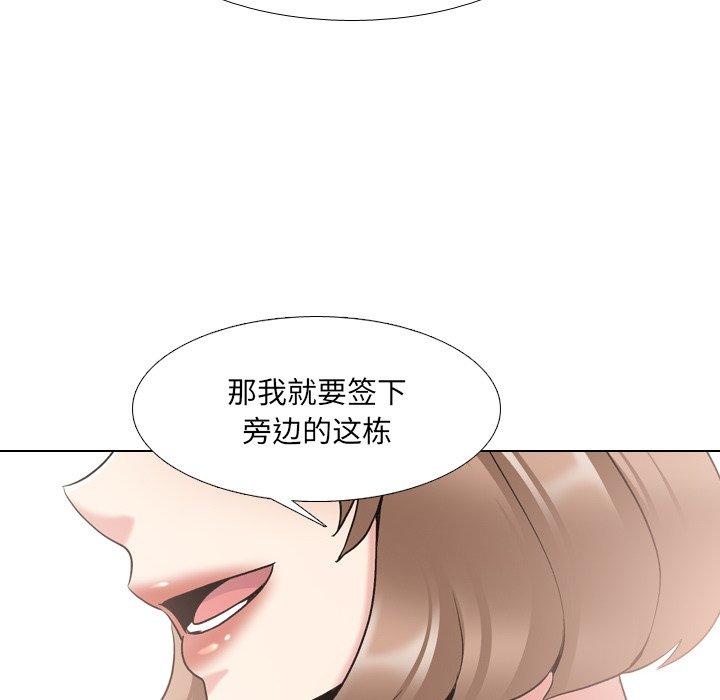 泌尿科俏护士第24话