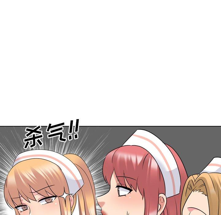 泌尿科俏护士第25话