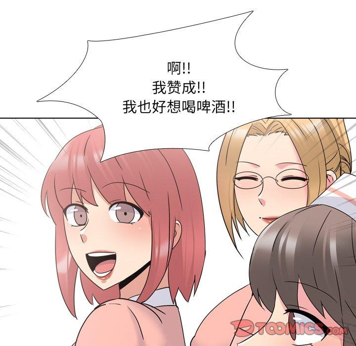 泌尿科俏护士第25话