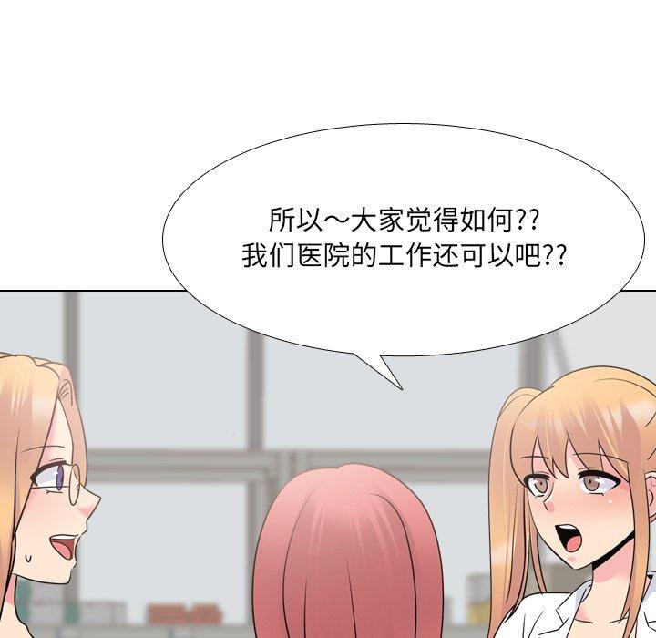 泌尿科俏护士第25话