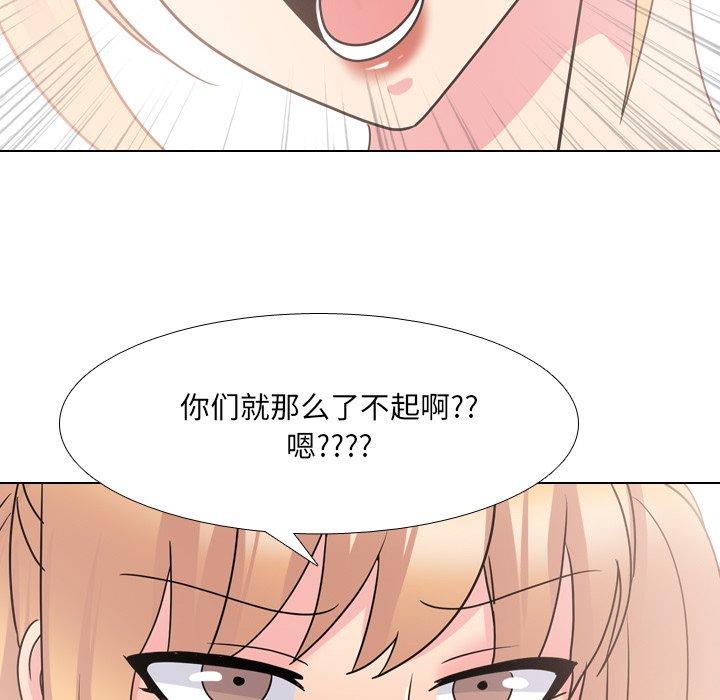 泌尿科俏护士第25话