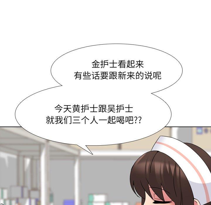 泌尿科俏护士第25话