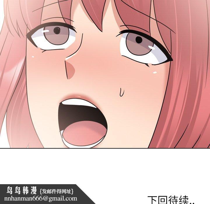 泌尿科俏护士第25话