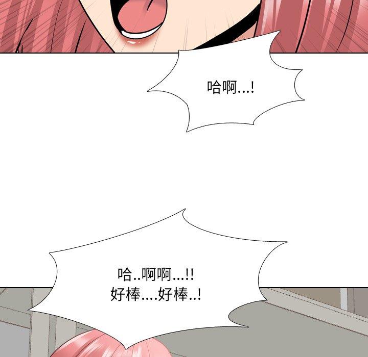 泌尿科俏护士第26话