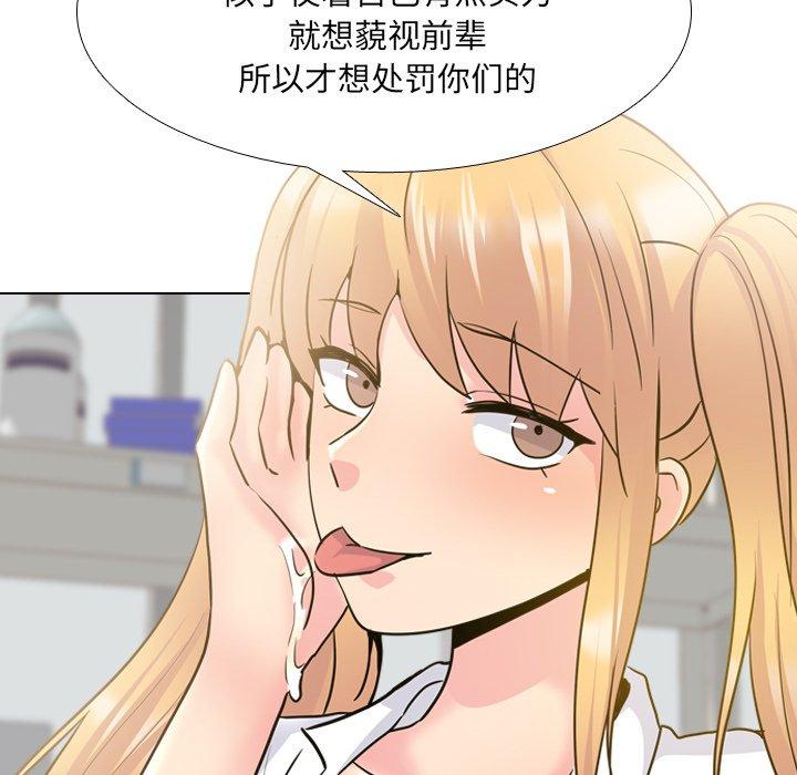 泌尿科俏护士第26话