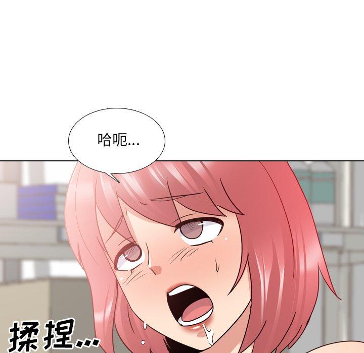 泌尿科俏护士第26话