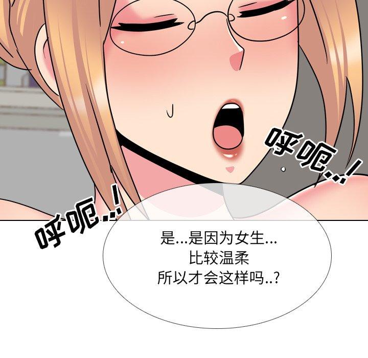 泌尿科俏护士第26话