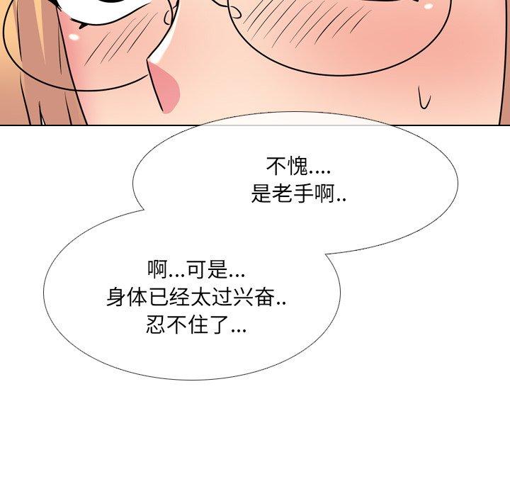 泌尿科俏护士第26话