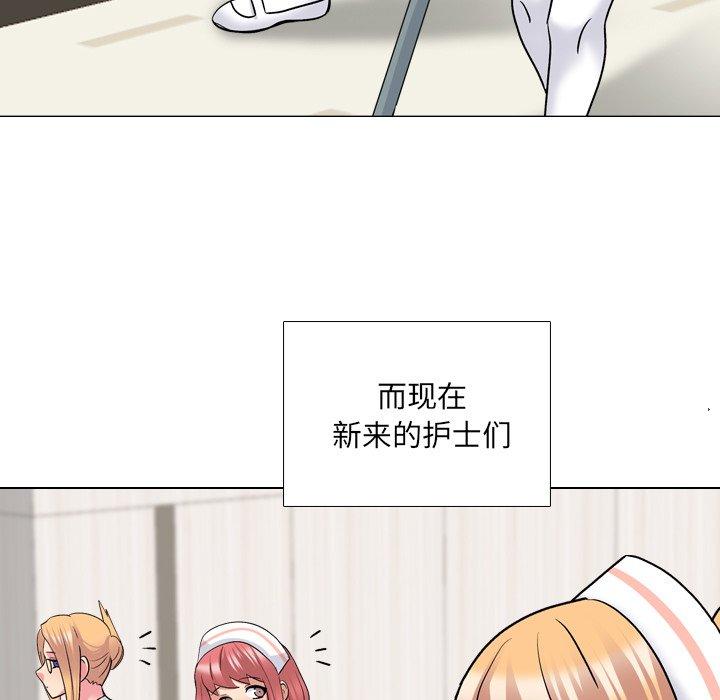 泌尿科俏护士第27话