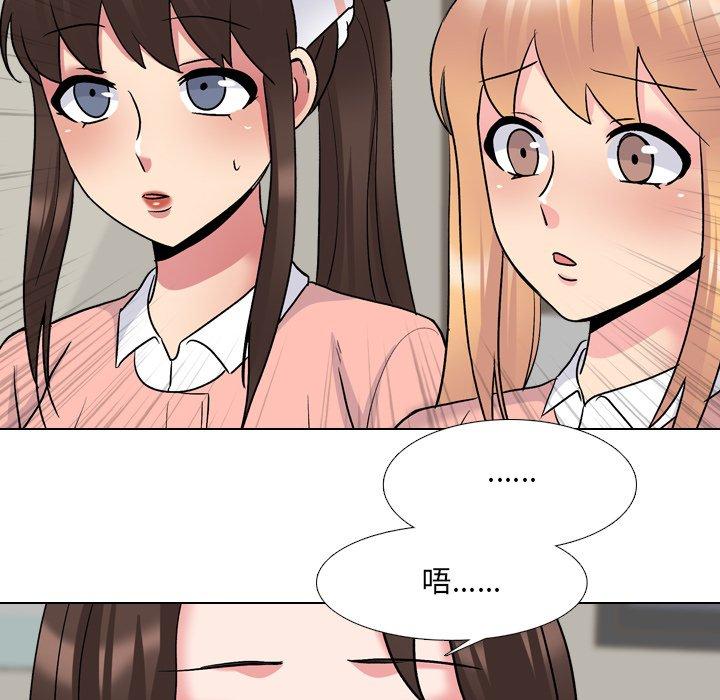 泌尿科俏护士第28话