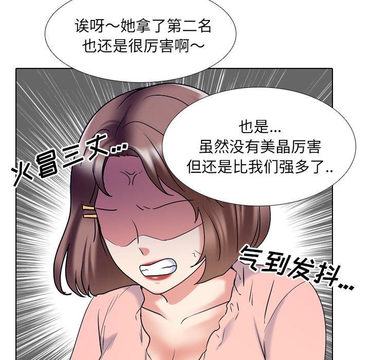 泌尿科俏护士第30话