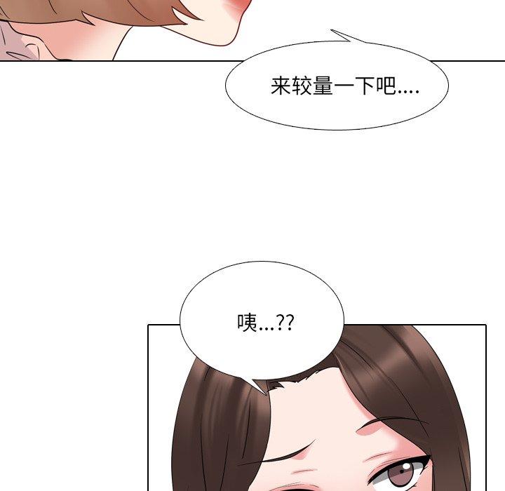 泌尿科俏护士第30话