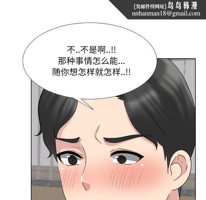 泌尿科俏护士第30话