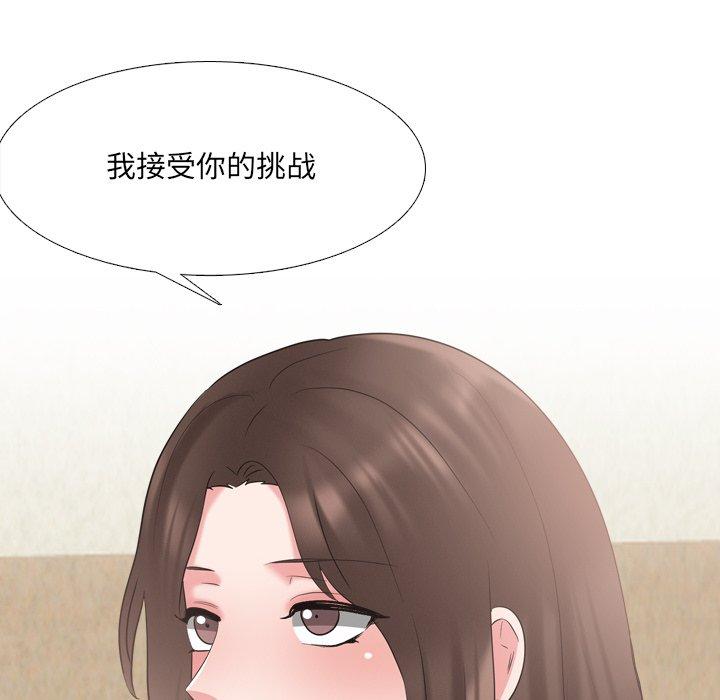 泌尿科俏护士第30话