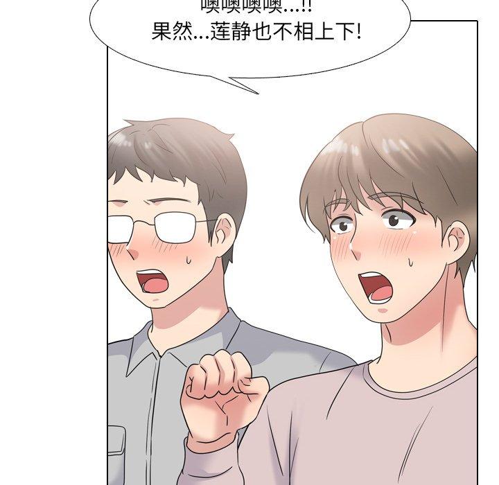 泌尿科俏护士第30话