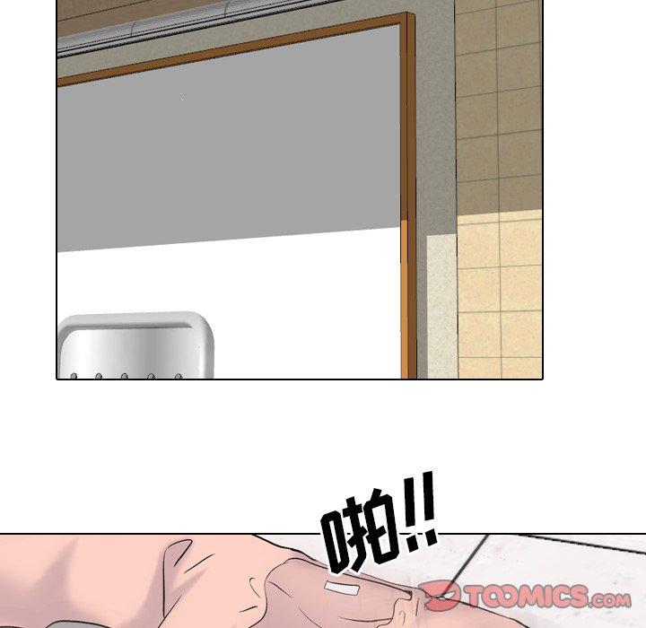 泌尿科俏护士第30话