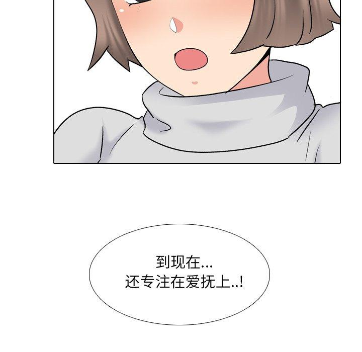 泌尿科俏护士第31话