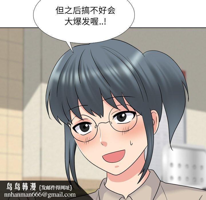 泌尿科俏护士第31话