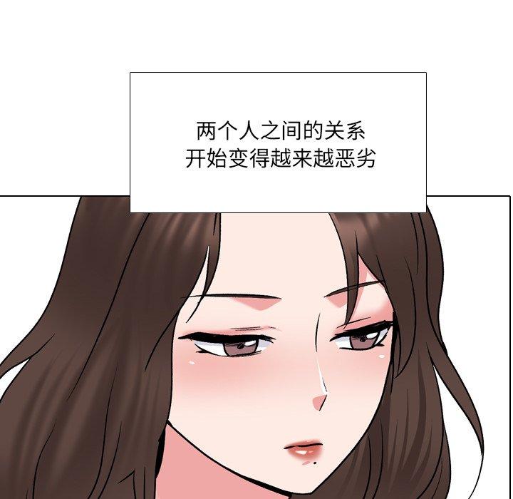 泌尿科俏护士第32话