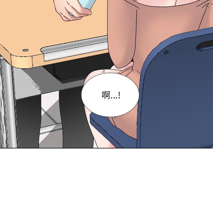 泌尿科俏护士第32话