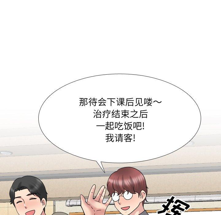 泌尿科俏护士第32话