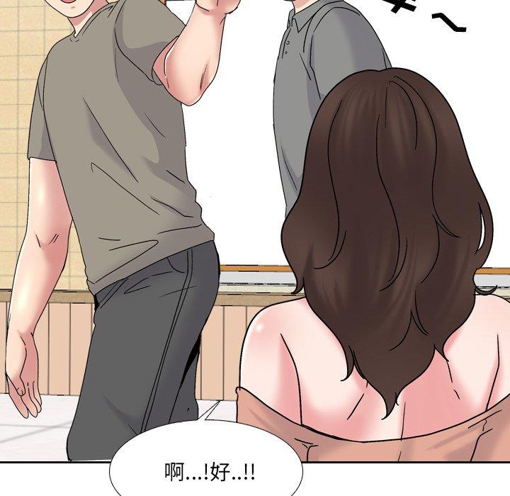 泌尿科俏护士第32话