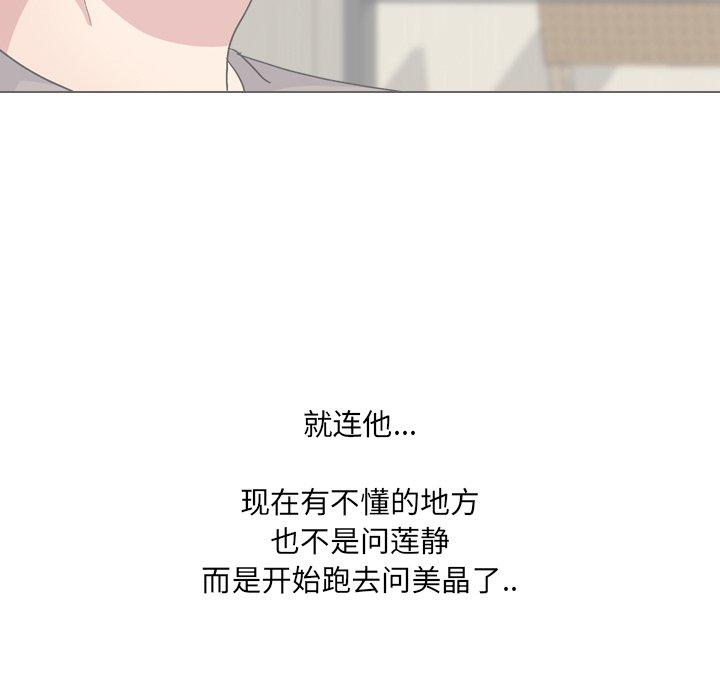 泌尿科俏护士第32话