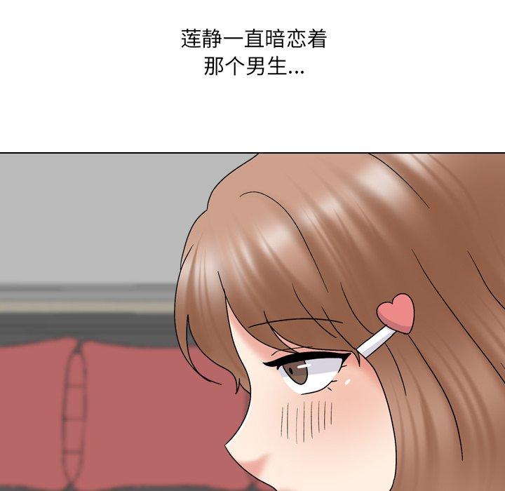 泌尿科俏护士第32话