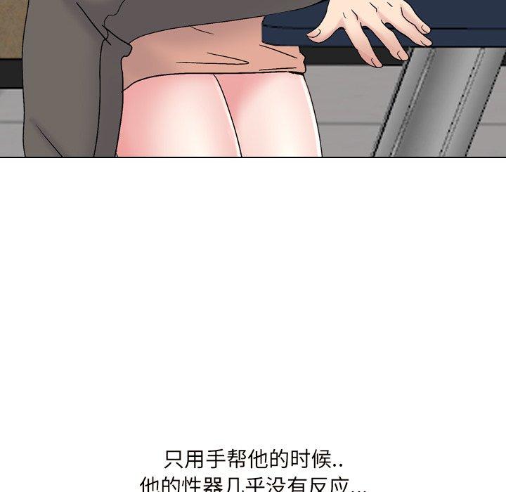 泌尿科俏护士第32话