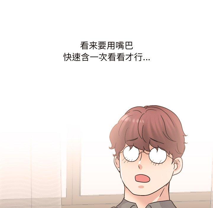 泌尿科俏护士第32话