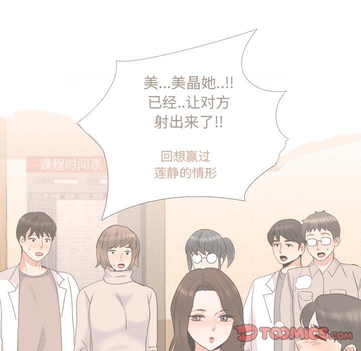 泌尿科俏护士第32话