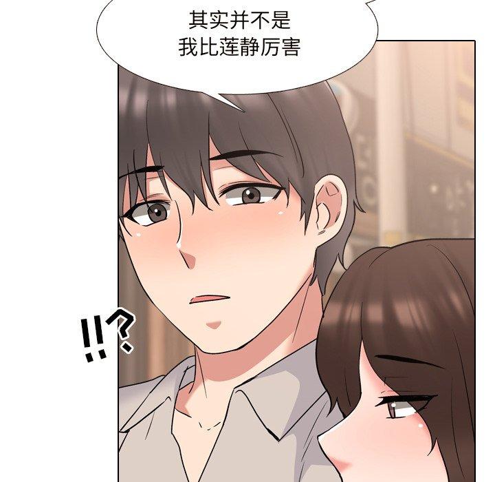 泌尿科俏护士第33话