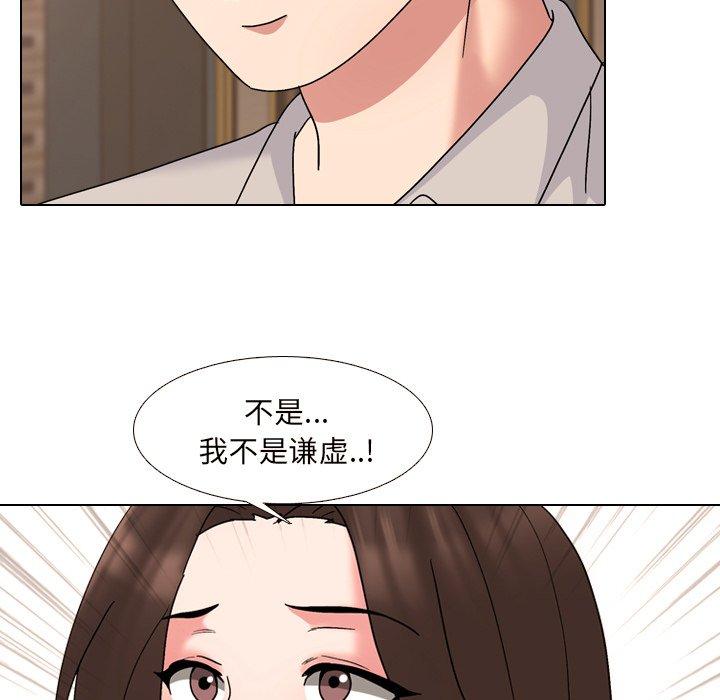 泌尿科俏护士第33话