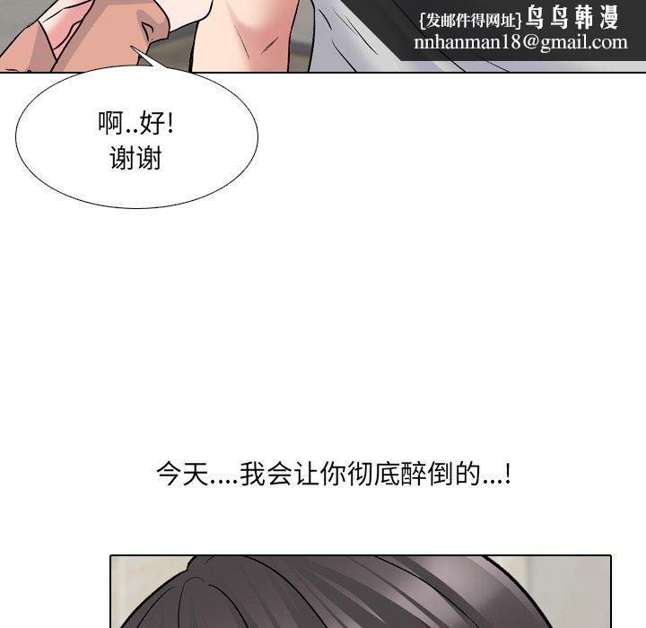 泌尿科俏护士第33话