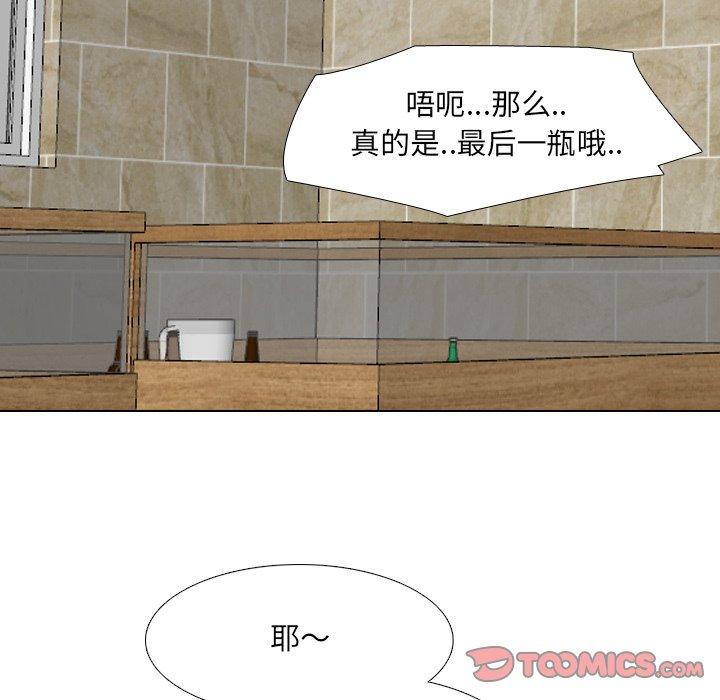 泌尿科俏护士第33话