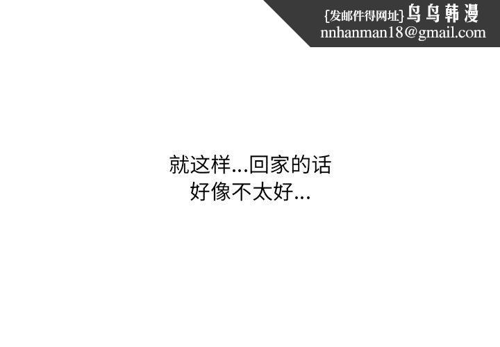 泌尿科俏护士第34话