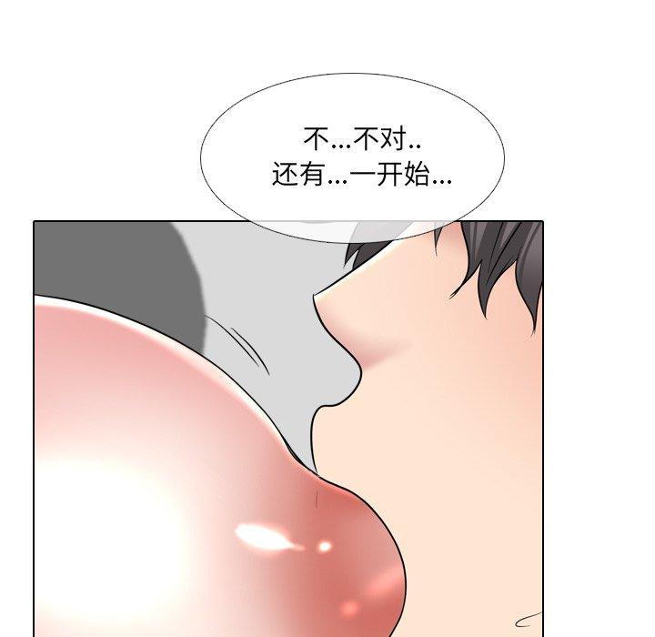 泌尿科俏护士第35话