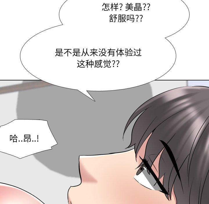 泌尿科俏护士第35话