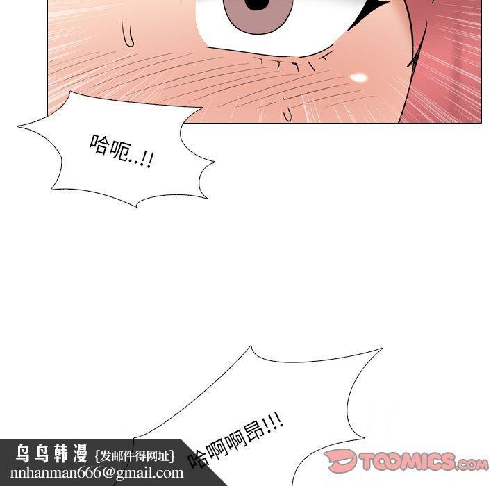 泌尿科俏护士第37话